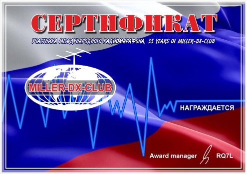 MDXC 35 - certificate - award logo