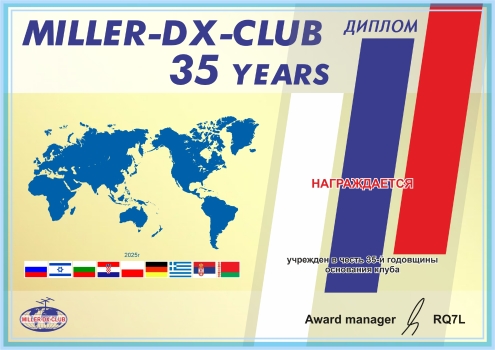 MDXC 35 - award - award logo