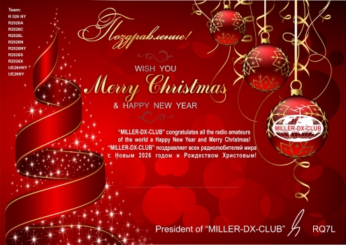 Happy New Year from MDXC 2026 - award logo