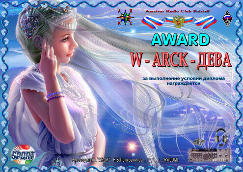 Zodiac Signs - Virgo - award logo