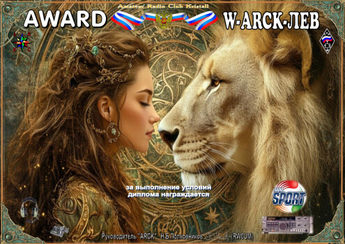 Zodiac Signs - Leo - award logo