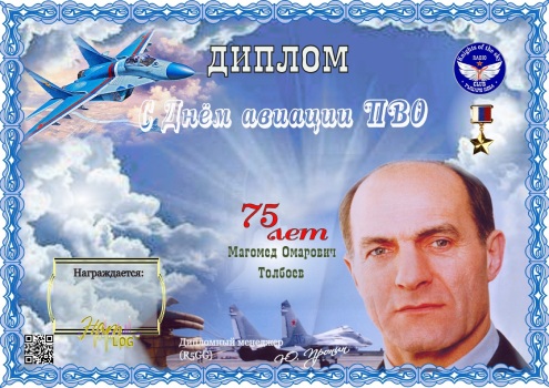 Happy ADA Day - award logo