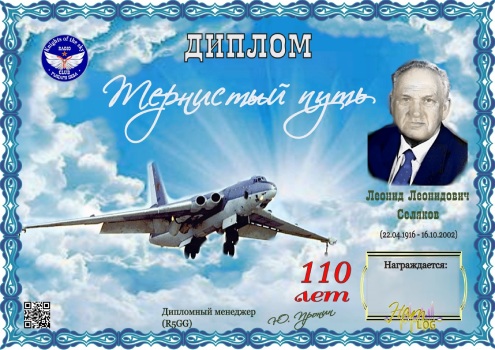 Thorny Path - award logo