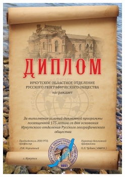  - award logo