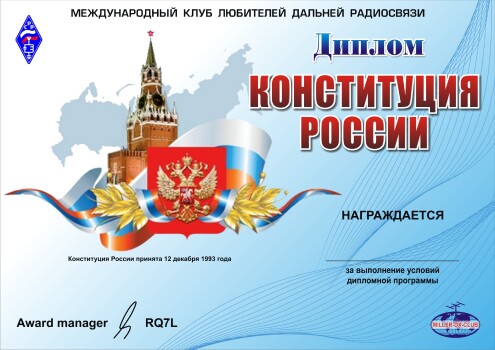 Days of activity - award logo