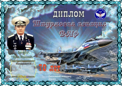 Aviation - award logo