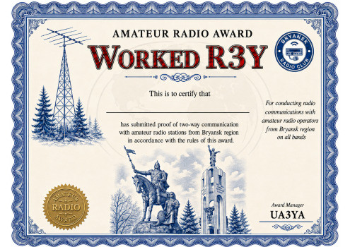 Worked with R3Y - award logo